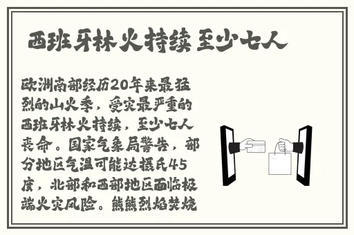 浪小辉杭州全季酒店4人行