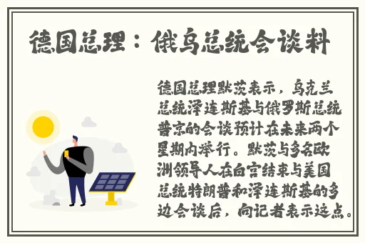 国产啪精品视频1314
