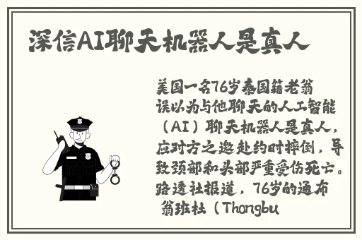 老公我想你了给我好不好嘛