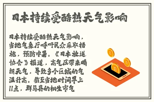 腿张大点就可以吃到扇贝免
