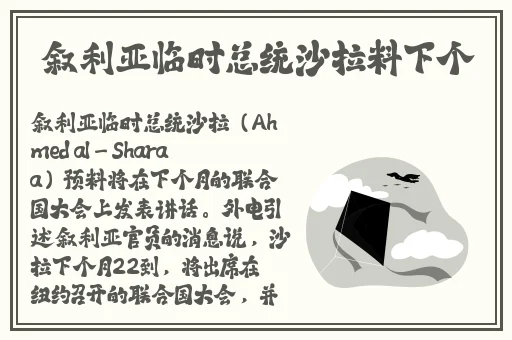 体育生和外卖员CHINESE