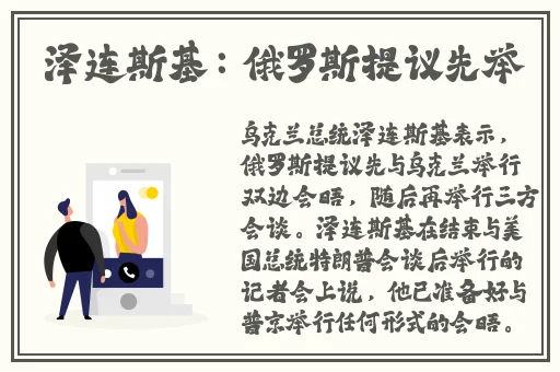 伊人一区二区三区久久精品