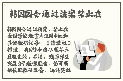 最好韩国日本免费高清