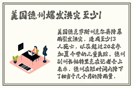 **久久久久久精品国产百度